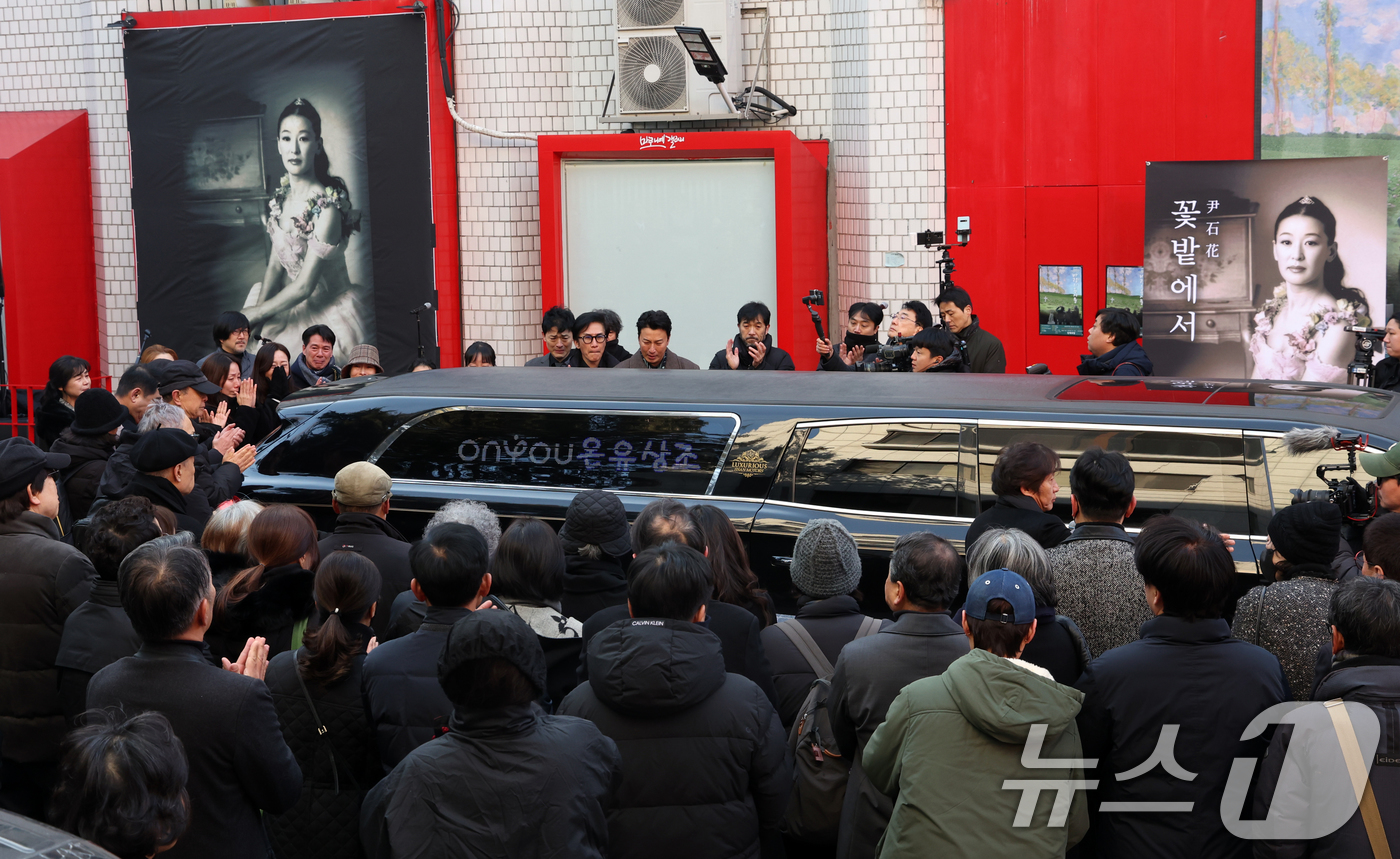 (서울=뉴스1) 김명섭 기자 = 21일 서울 종로구 대학로 설치극장 정미소(현 한예극장)에서 열린 故 윤석화 배우 노제에서 지인들이 슬퍼하고 있다. 이곳은 고인이 2002∼2019 …