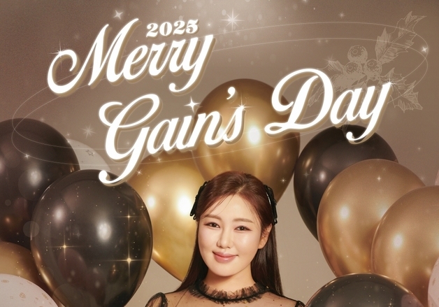 송가인, 생일 기념 팬미팅 전석 매진 속 성료…진심 가득했던 무대