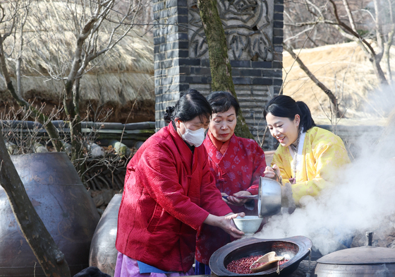 '내일은 팥죽 먹는 날'