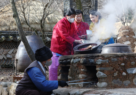 '내일은 팥죽 먹는 날'