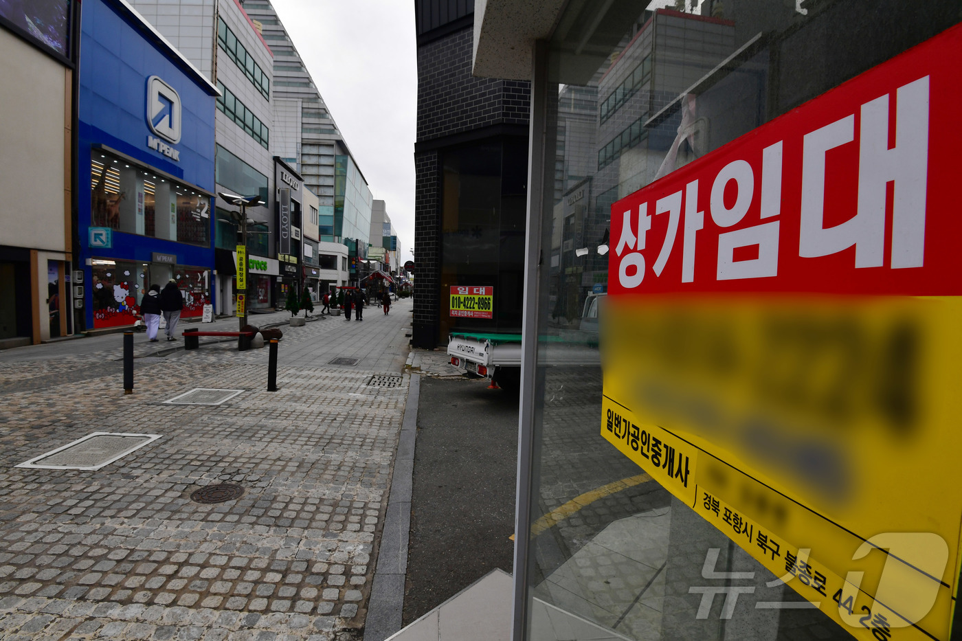 (포항=뉴스1) 최창호 기자 = 성탄절을 앞둔 21일 경북 포항시 북구 중앙상가를 찾는 시민들의 발길이 줄어들면서 한산한 모습을 보이고 있는 가운데 상가 곳곳에 임대 안내문이 붙어 …