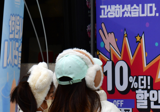 추워진 날씨에 두터운 옷차림의 어린이들