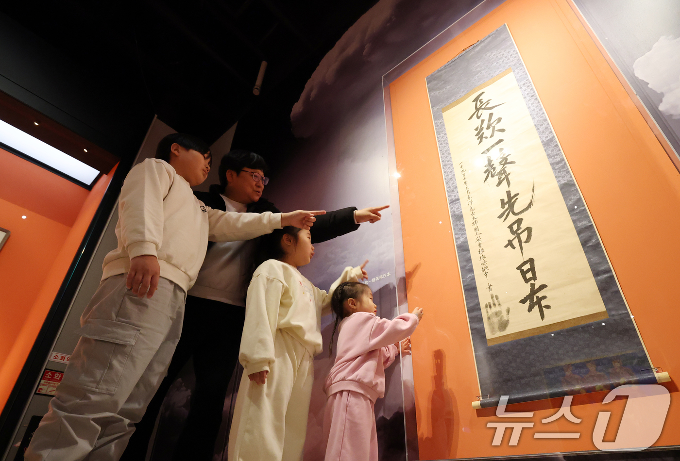 (용인=뉴스1) 김영운 기자 = 21일 경기 용인시 기흥구 경기도박물관 기증실에서 열린 안중근 의사를 조명하는 특별전 ‘동양지사, 안중근 - 통일이 독립이다’에서 관람객들이 대중에 …