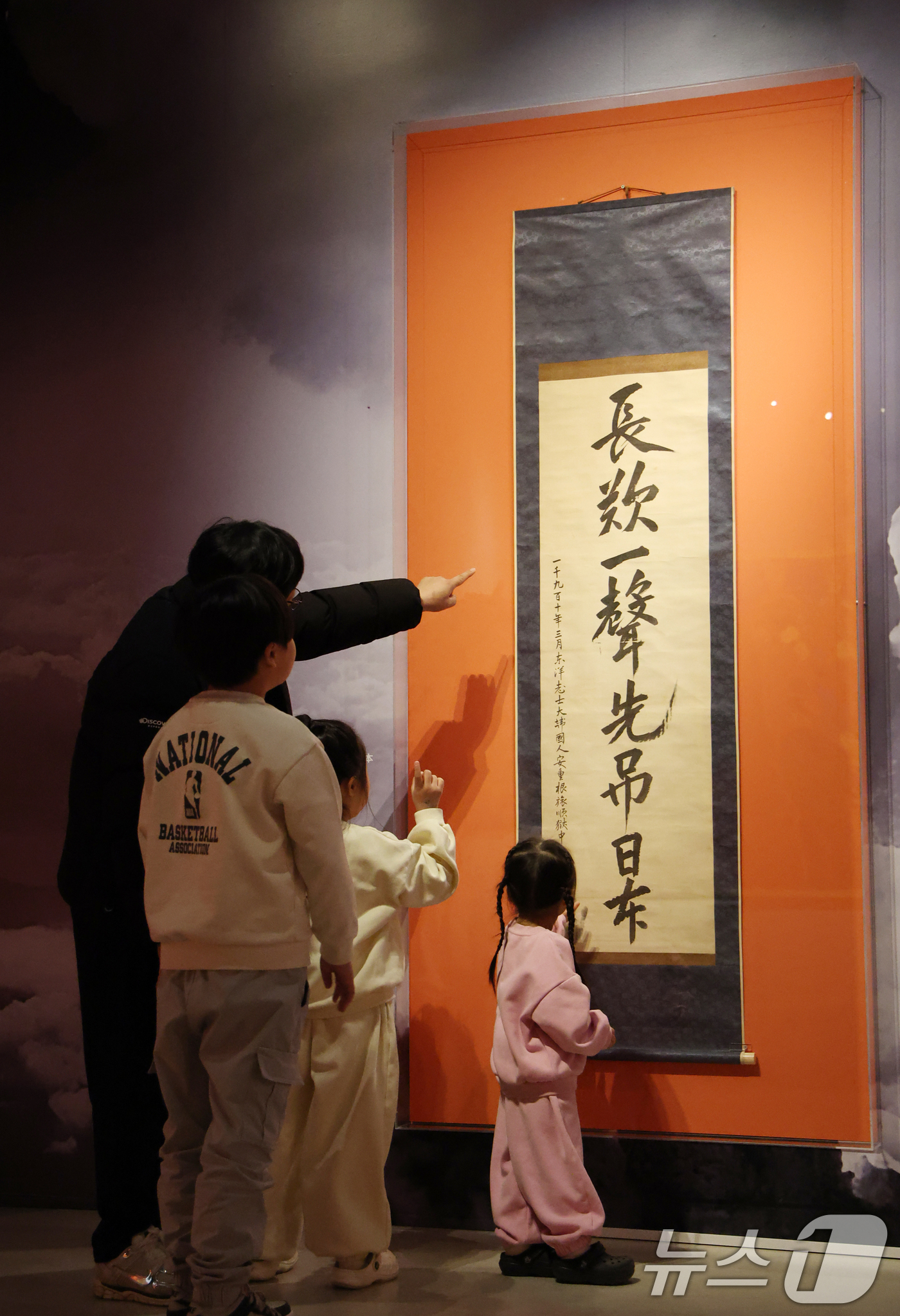 (용인=뉴스1) 김영운 기자 = 21일 경기 용인시 기흥구 경기도박물관 기증실에서 열린 안중근 의사를 조명하는 특별전 ‘동양지사, 안중근 - 통일이 독립이다’에서 관람객들이 대중에 …