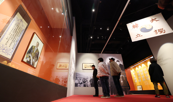 '동양지사, 안중근 - 통일이 독립이다' 경기도박물관서 개막