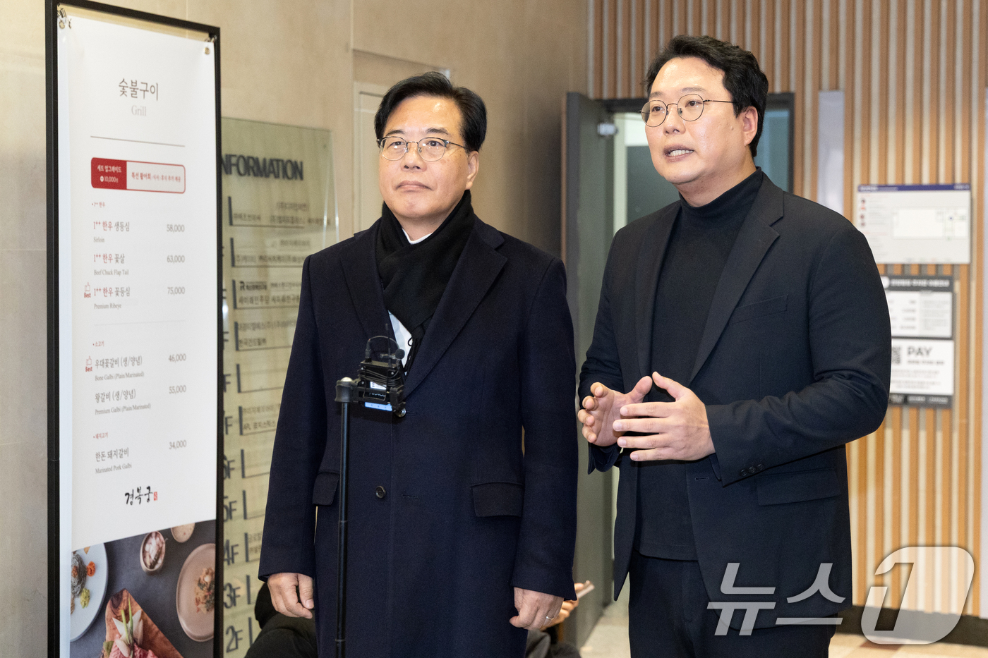 (서울=뉴스1) 이승배 기자 = 송언석 국민의힘 원내대표와 천하람 개혁신당 원내대표가 21일 서울 여의도의 한 식당에서 '통일교 특검법' 합의를 위한 오찬 회동을 마치고 브리핑하고 …