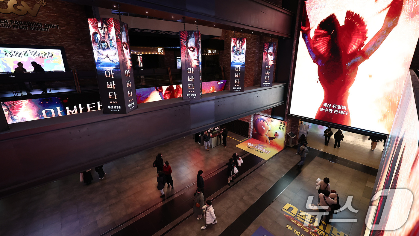 (서울=뉴스1) 김성진 기자 = 영화 '아바타: 불과 재'(감독 제임스 캐머런)가 개봉 4일째 100만 관객을 돌파했다.영화관입장권 통합전산망에 따르면 '아바타: 불과 재'는 20 …