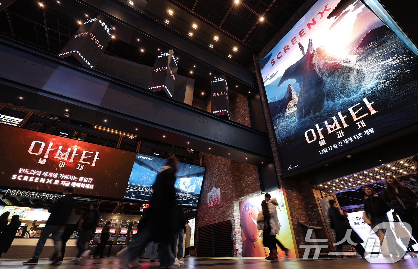 (서울=뉴스1) 김성진 기자 = 영화 '아바타: 불과 재'(감독 제임스 캐머런)가 개봉 4일째 100만 관객을 돌파했다.영화관입장권 통합전산망에 따르면 '아바타: 불과 재'는 20 …