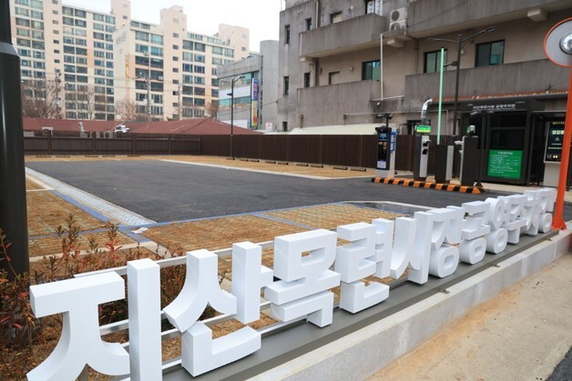 대구 수성구 지산목련시장에 13면 규모 공영주차장 들어서