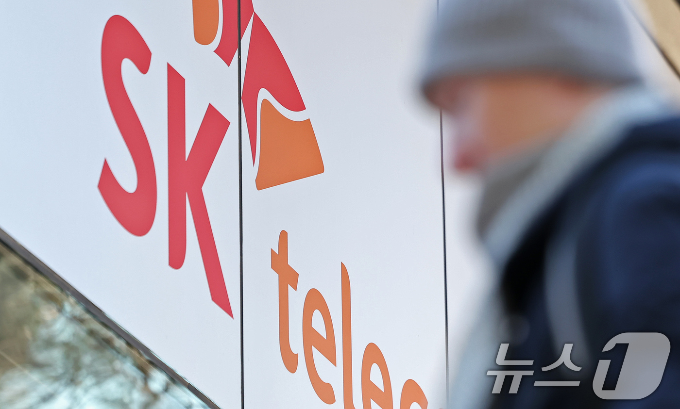 (서울=뉴스1) 장수영 기자 = 21일 서울에 위치한 SK텔레콤 직영 매장의 모습.소비자원 소비자분쟁조정위원회는 지난 18일 집단분쟁조정회의를 열고 개인정보 유출 사고가 발생한 S …
