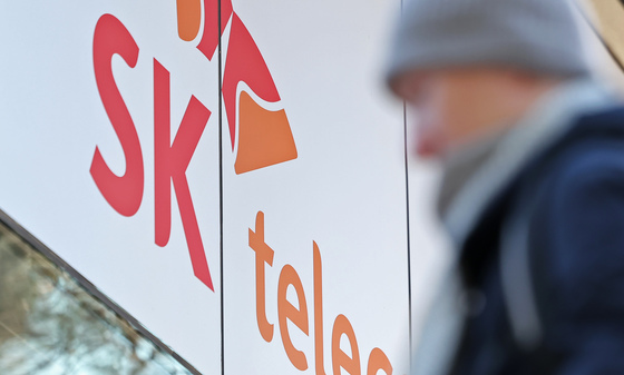 소비자원 '개인정보 유출 SKT, 사용자에 10만원 상당 지급 해야'