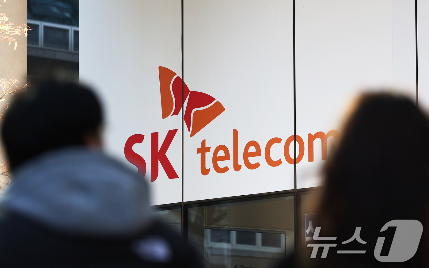(서울=뉴스1) 장수영 기자 = 21일 서울에 위치한 SK텔레콤 직영 매장의 모습.소비자원 소비자분쟁조정위원회는 지난 18일 집단분쟁조정회의를 열고 개인정보 유출 사고가 발생한 S …