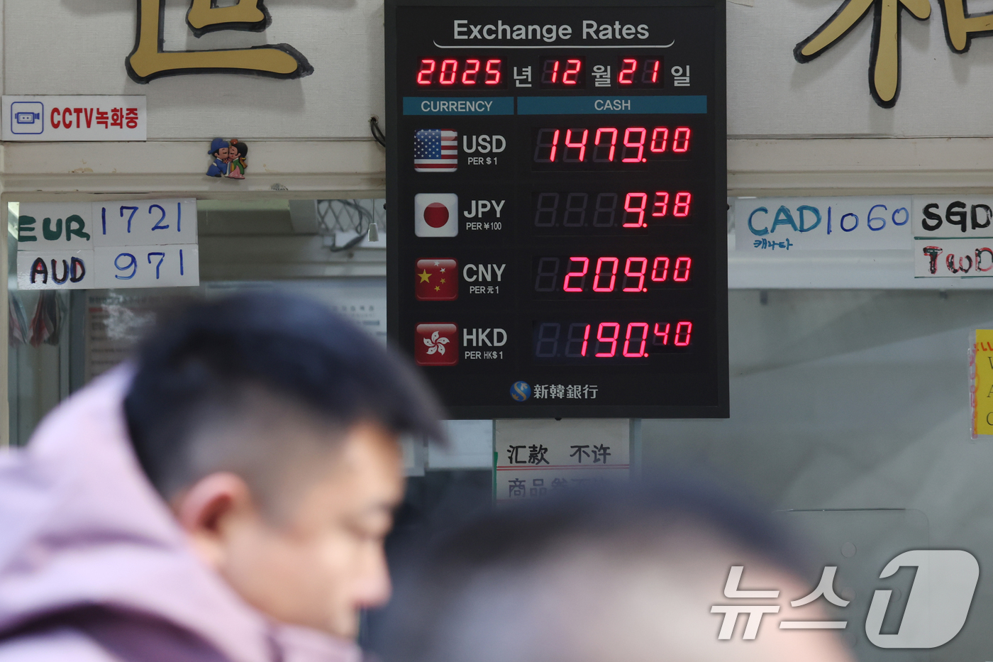 (서울=뉴스1) 김명섭 기자 = 일본은행의 기준금리 인상에도 엔화 약세 흐름이 꺾이지 않고 있다. 19일(현지시간) 뉴욕 외환시장에서 엔/달러 환율은 1달러당 157엔대 후반까지 …