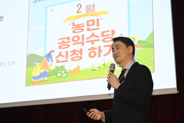 대구 달성군, 전액 군비로 농민수당 도입…연 38억 투입