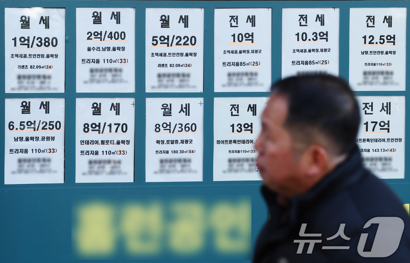 (서울=뉴스1) 김민지 기자 = 올해 서울 아파트 월세 상승률이 처음으로 3%대를 넘기며 역대 최고치를 기록했다.21일 한국부동산원에 따르면 올해 1∼11월 서울 아파트 월세는 3 …