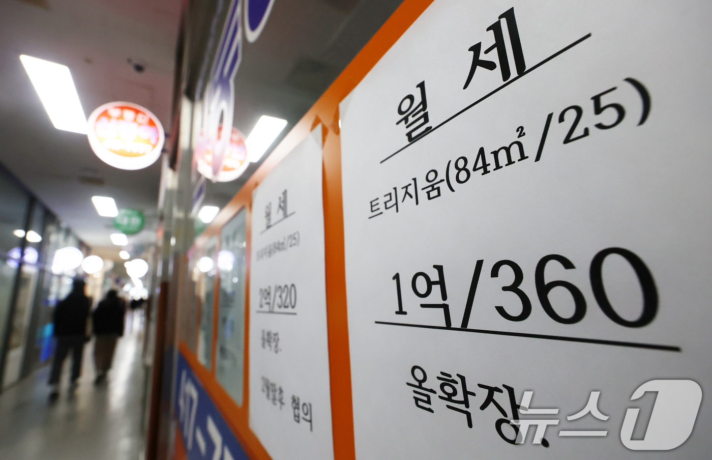 (서울=뉴스1) 김민지 기자 = 올해 서울 아파트 월세 상승률이 처음으로 3%대를 넘기며 역대 최고치를 기록했다.21일 한국부동산원에 따르면 올해 1∼11월 서울 아파트 월세는 3 …