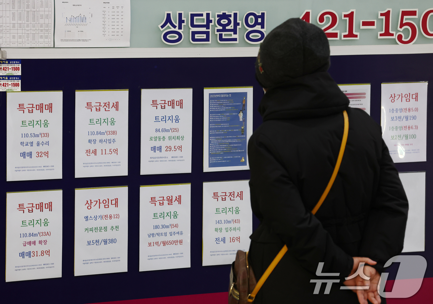 (서울=뉴스1) 김민지 기자 = 올해 서울 아파트 월세 상승률이 처음으로 3%대를 넘기며 역대 최고치를 기록했다.21일 한국부동산원에 따르면 올해 1∼11월 서울 아파트 월세는 3 …