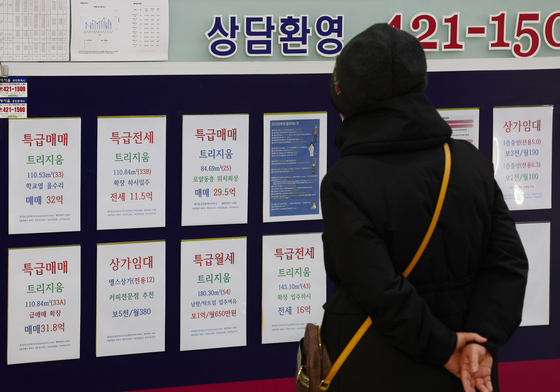 집 살 때 '코인' 매각 대금도 확인…내년부터 자금 출처 검증 강화