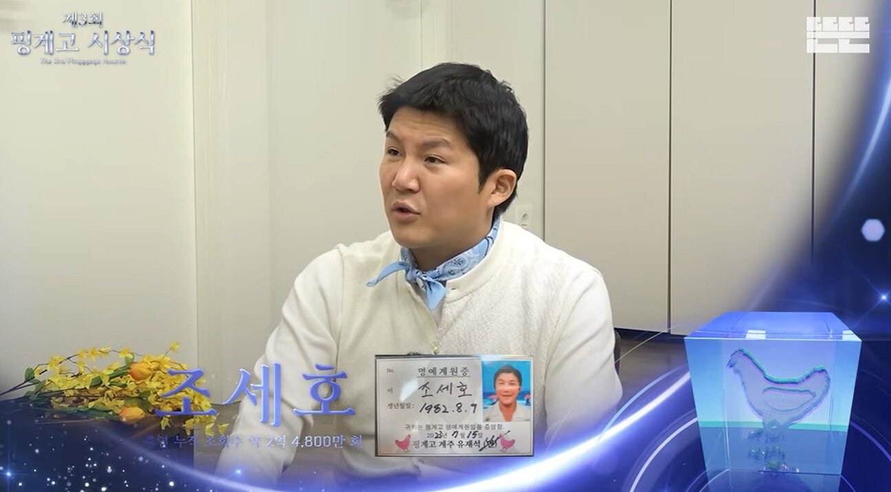 본문 이미지 - 사진=유튜브 채널 '뜬뜬' 영상 갈무리