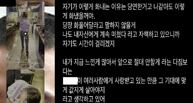 류중일 아내 "여교사 코스프레 복장서 남학생 정액 검출…국과수 감정"