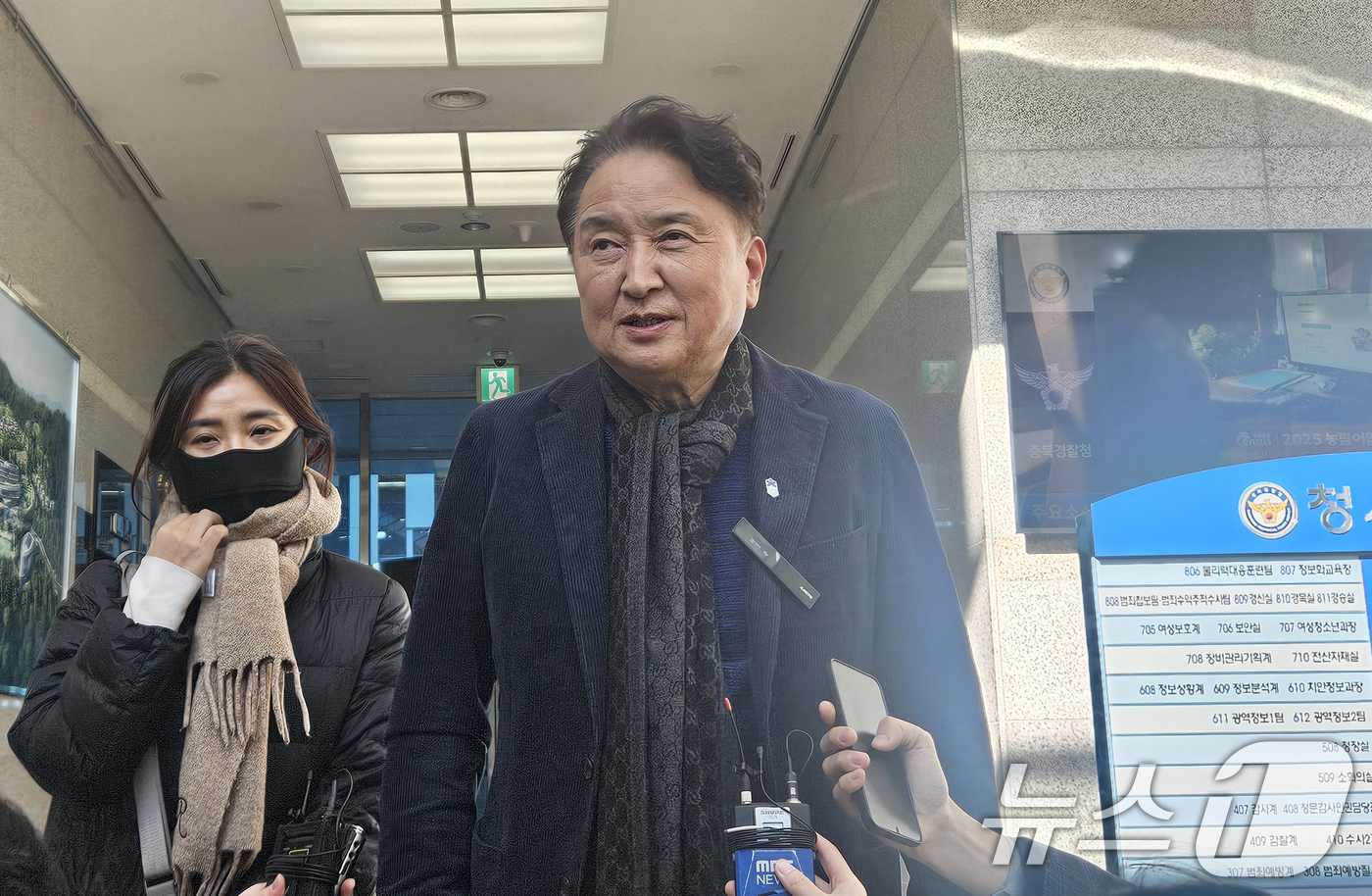 (청주=뉴스1) 이재규 기자 = 지역 체육계 인사들로부터 돈봉투를 수수한 혐의를 받는 김영환 충북지사가 21일 청주시 충북경찰청 반부패경제범죄수사대에서 두 번째 소환조사를 마친 후 …