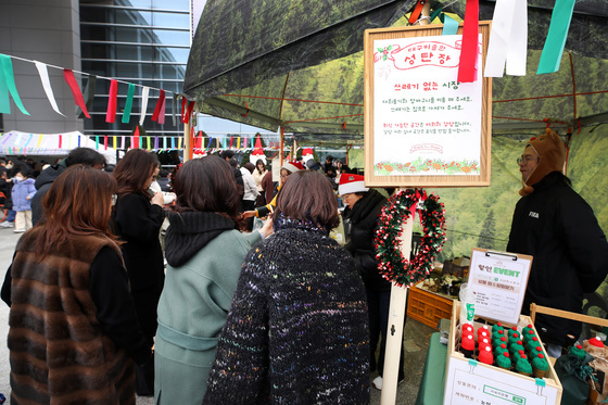 대구미술관에서 즐기는 크리스마스