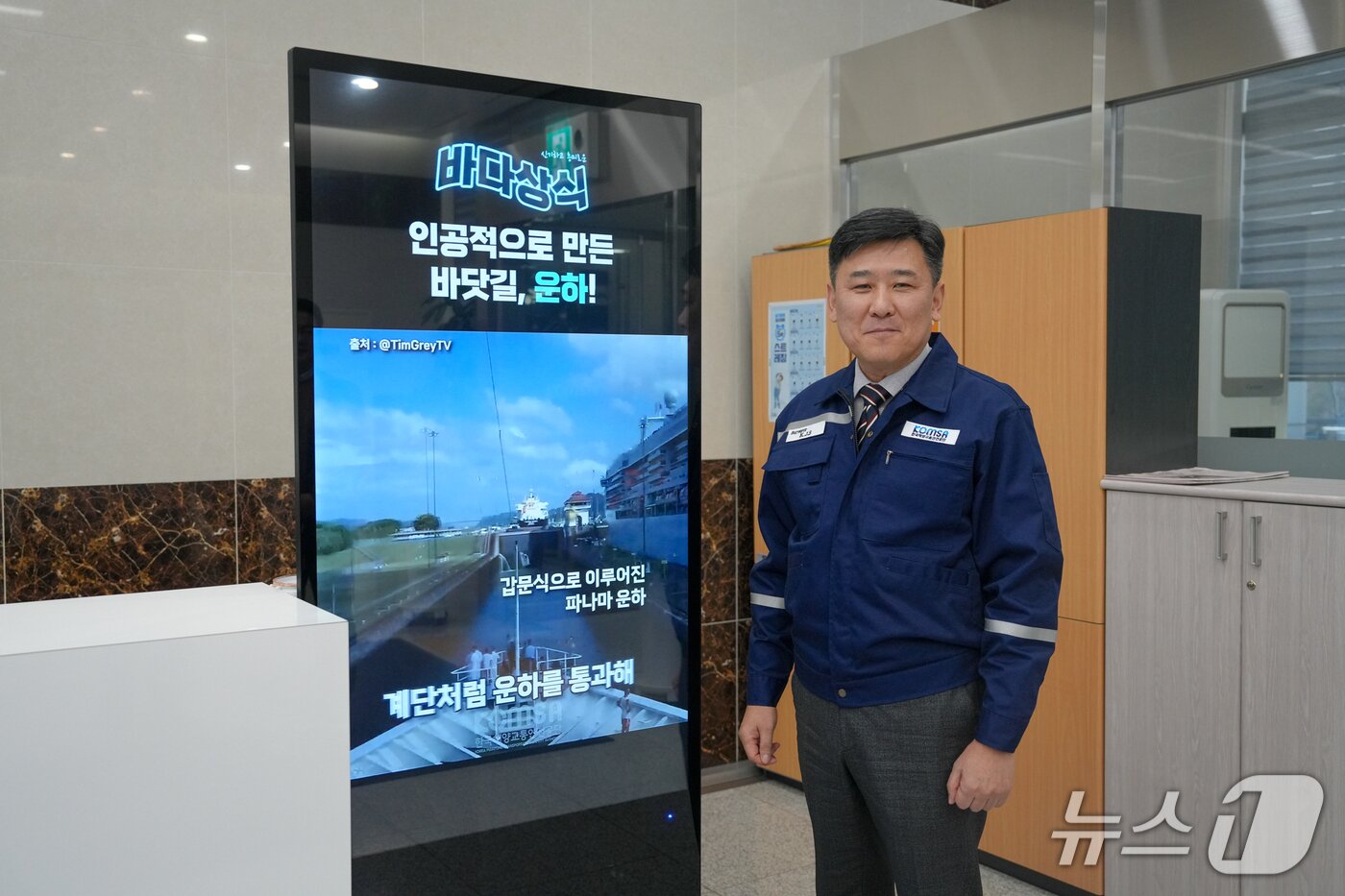 본문 이미지 - 김준석 한국해양교통안전공단(KOMSA) 이사장(한국해양교통안전공단 제공)