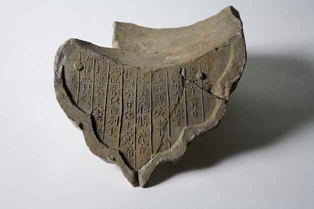 울산대곡박물관 상설전시실 재개관…대곡천 일대 역사 조명