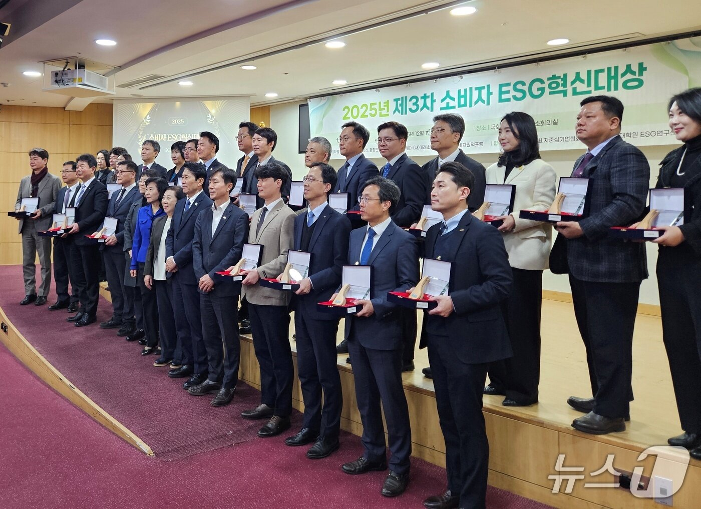 본문 이미지 - 농림식품기술기획평가원은 2년 연속 '소비자 ESG 혁신대상'을 수상했다고 밝혔다(농기평 제공). ⓒ 뉴스1