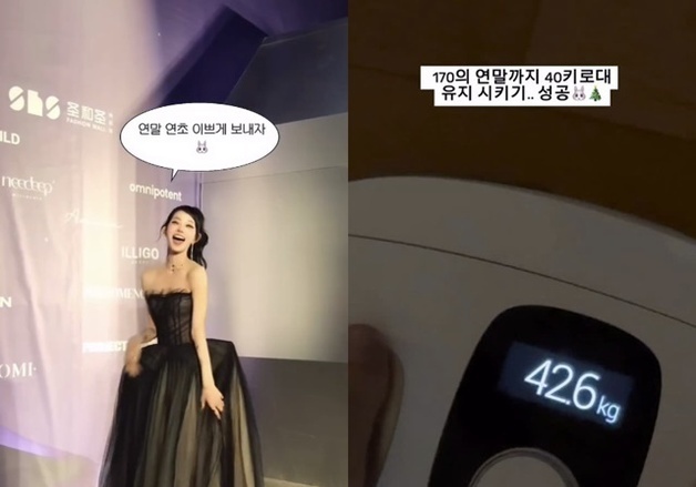 '뼈말라 비주얼' 최준희, 키 170㎝·몸무게 42㎏ 인증…"연말까지 유지 성공"