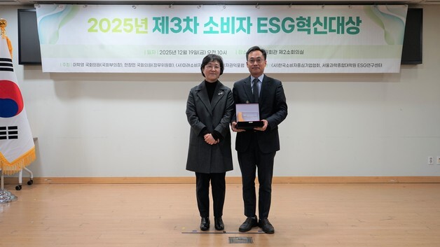 "온누리 디지털 전환" 소진공, 소비자 ESG혁신대상 '상생협력상'