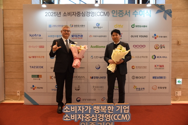 홈앤쇼핑 동반 성장 가치 실현…피엠인터내셔널 CCM 인증 획득