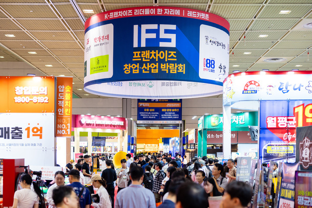 국내 최대 규모 상반기 프랜차이즈 박람회…조기신청 막바지 접수