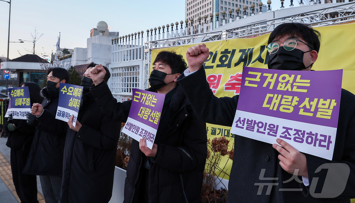 (서울=뉴스1) 김성진 기자 = 공인회계사비상대책위원회 관계자들이 22일 서울 종로구 정부서울청사 앞에서 공인회계사 선발인원 정상화 촉구 집회를 열고 구호를 외치고 있다. 2025 …