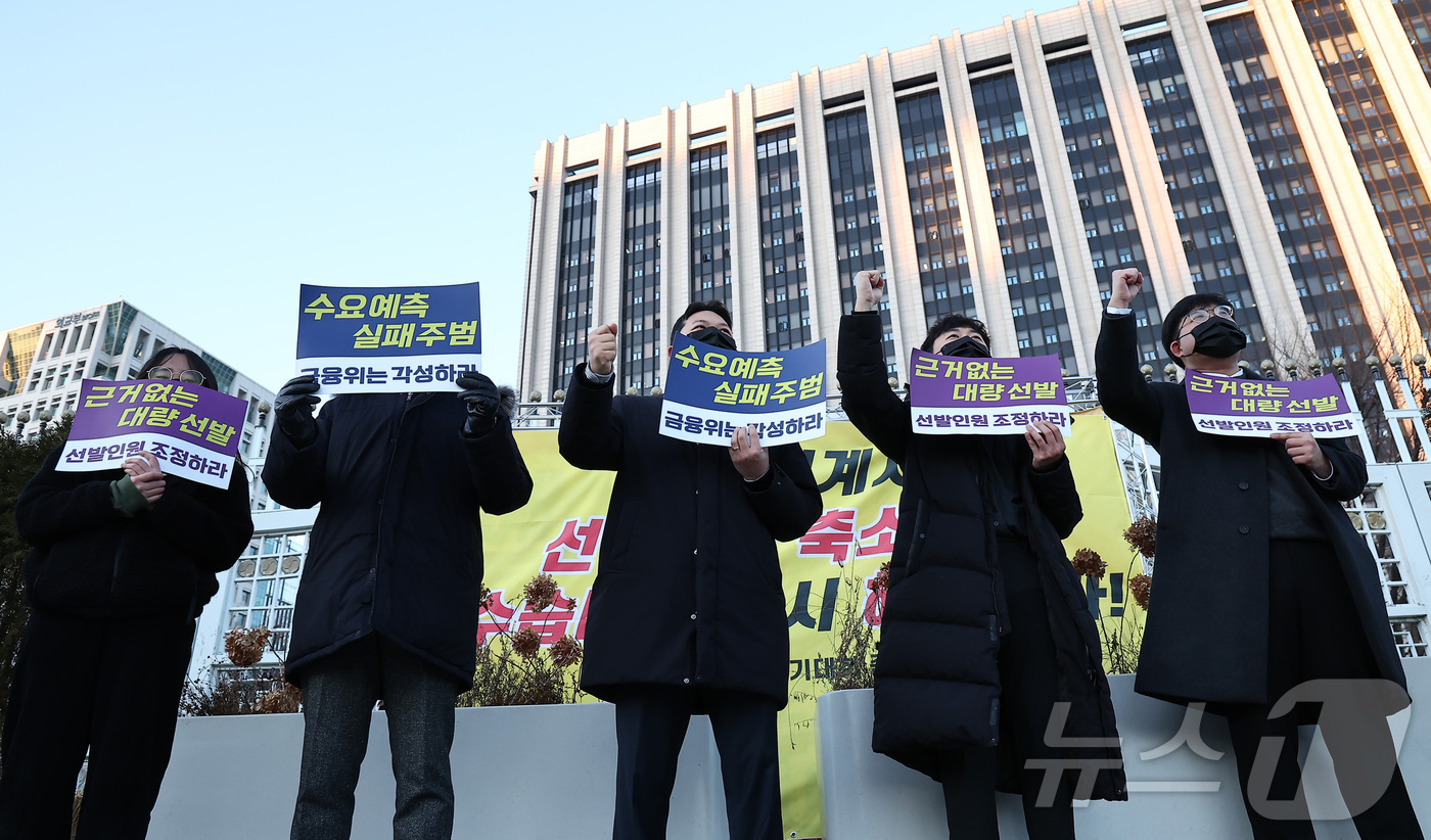 (서울=뉴스1) 김성진 기자 = 공인회계사비상대책위원회 관계자들이 22일 서울 종로구 정부서울청사 앞에서 공인회계사 선발인원 정상화 촉구 집회를 열고 구호를 외치고 있다. 2025 …