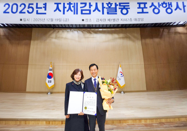 기보, 감사원 자체감사활동 심사 '최우수기관' 선정