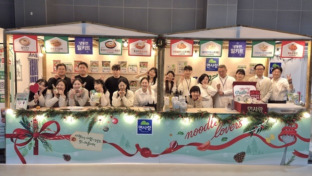 '메리 파스타마스'…면사랑, 컬리푸드페스타 2025 성료