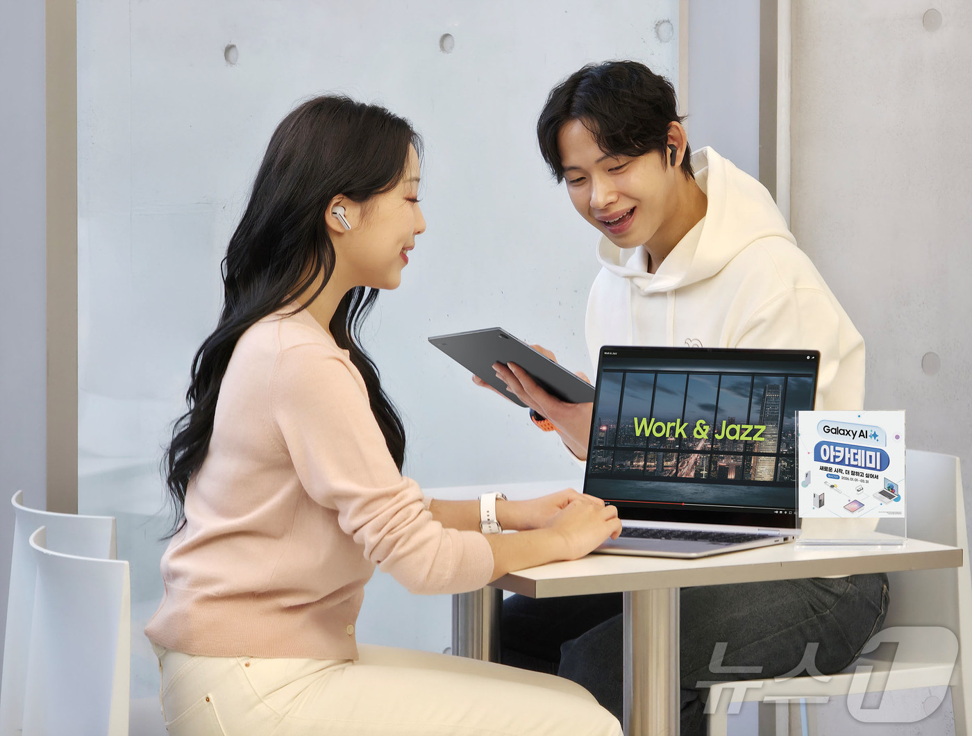 (서울=뉴스1) = 삼성전자가 내년 1월 1일부터 3월 31일까지 졸업∙입학 시즌을 맞아 '갤럭시 AI 아카데미' 프로모션을 진행한다고 22일 밝혔다. 사진은 삼성전자 모델이 '갤 …