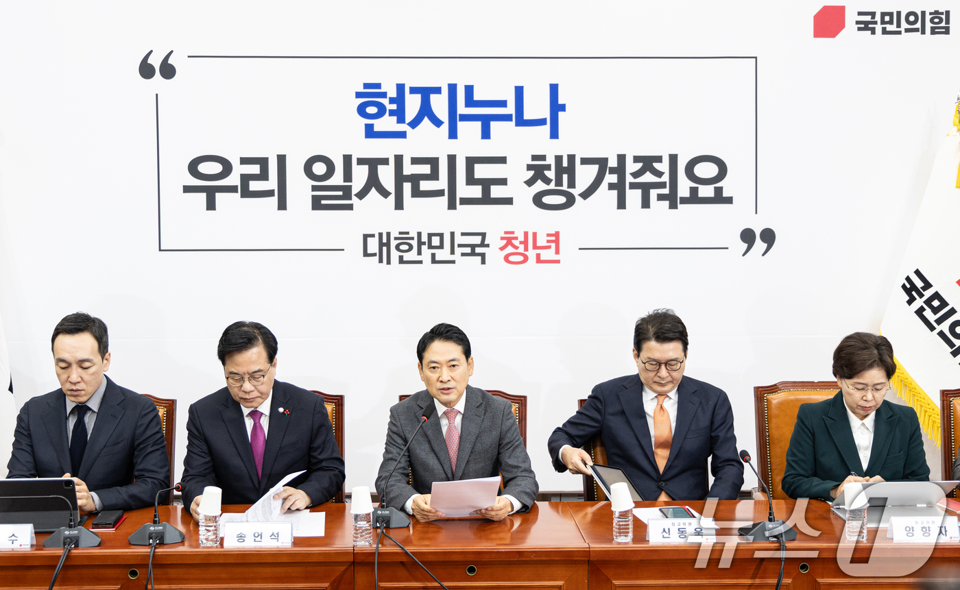 (서울=뉴스1) 이승배 기자 = 장동혁 국민의힘 대표가 22일 서울 여의도 국회에서 열린 최고위원회의에서 모두발언하고 있다. 2025.12.22/뉴스1