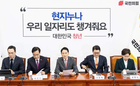 국민의힘 최고위원회의 장동혁 대표 모두발언