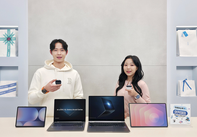 "갤럭시와 새출발"…삼성전자, 갤럭시AI아카데미 프로모션 실시