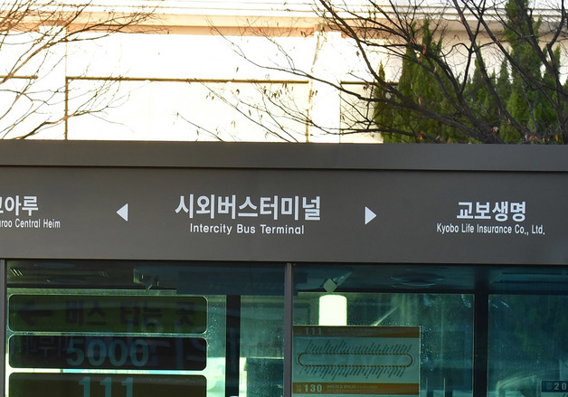 '추위 걱정없어요'