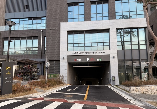 부천시, 소사역 공영주차장 내년 운영…102대 수용 가능