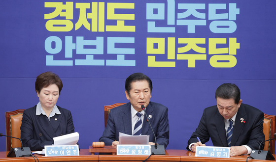 민주, '영남인재육성지역발전 특위' 설치…위원장 민홍철