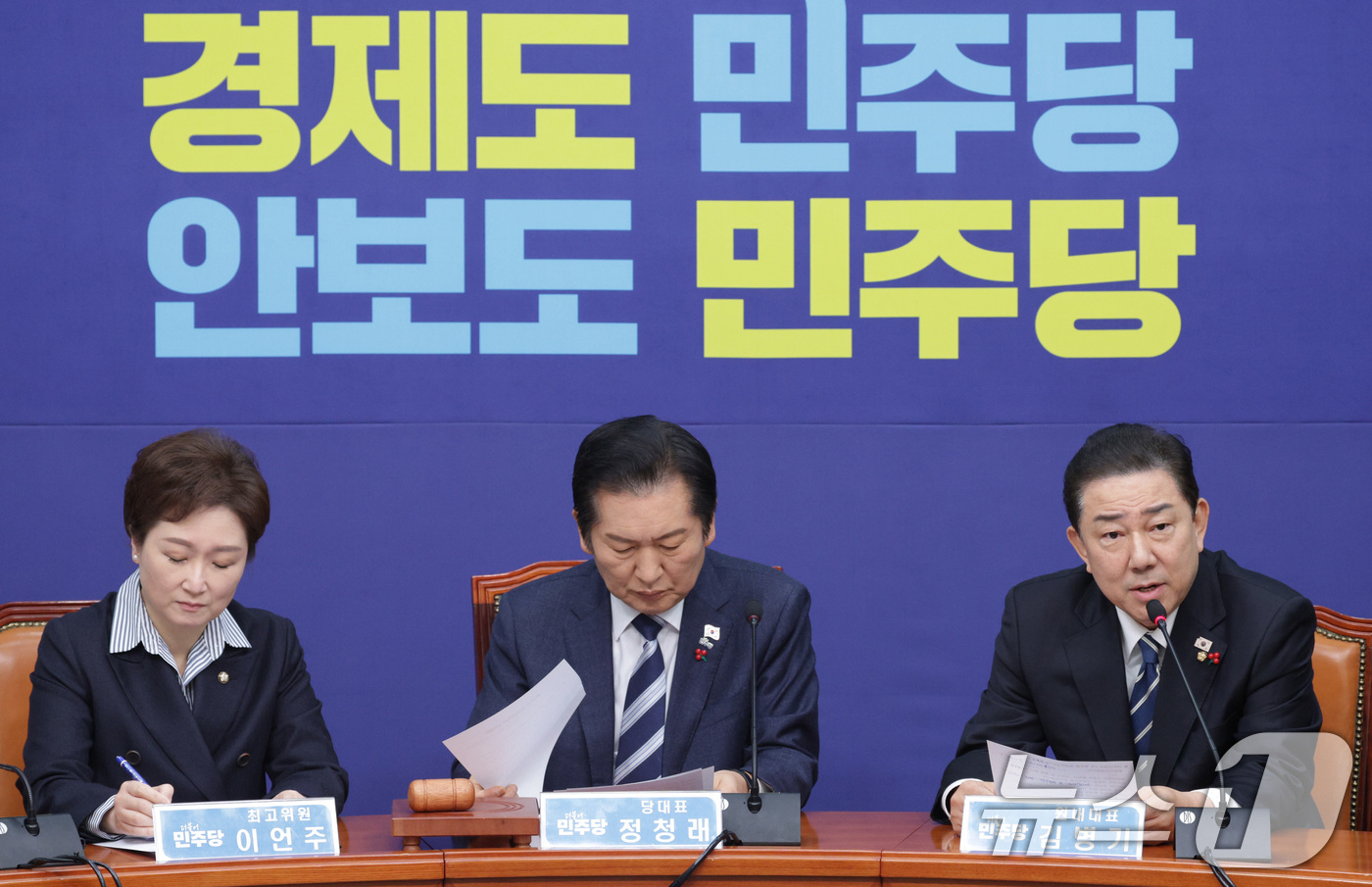 (서울=뉴스1) 신웅수 기자 = 김병기 더불어민주당 원내대표가 22일 서울 여의도 국회에서 열린 최고위원회의에서 발언하고 있다. 2025.12.22/뉴스1