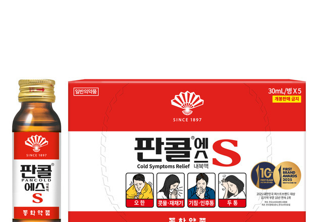 동화약품 판콜에스, 3년 연속 감기약 시장 매출 1위