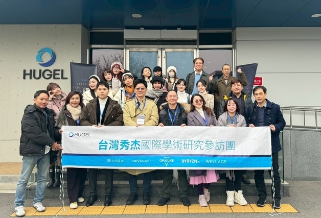 휴젤, 대만 의료진 초청해 레티보 교육…시술 강의·생산시설 투어