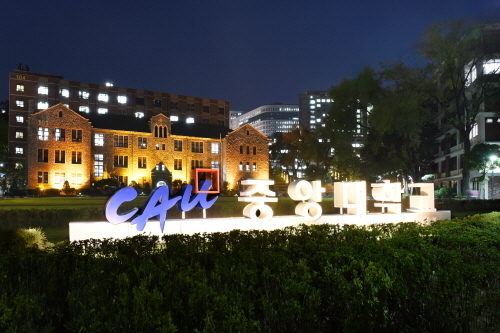 중앙대 행정대학원, 2026년 전반기 석사과정 신입생 추가 모집