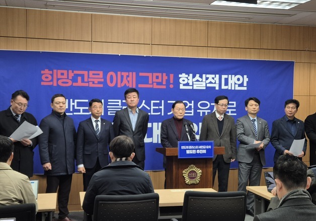 전북 시민단체 "용인 반도체 클러스터 새만금으로 이전해야"