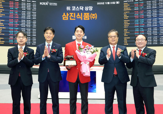 삼진식품, 코스닥 첫날부터 공모가 대비 200% 넘게 올라